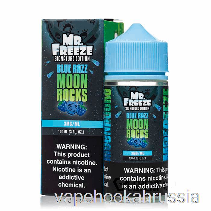 Vape Russia Moonrocks - Blue Razz - Mr Free - 100мл 0мг